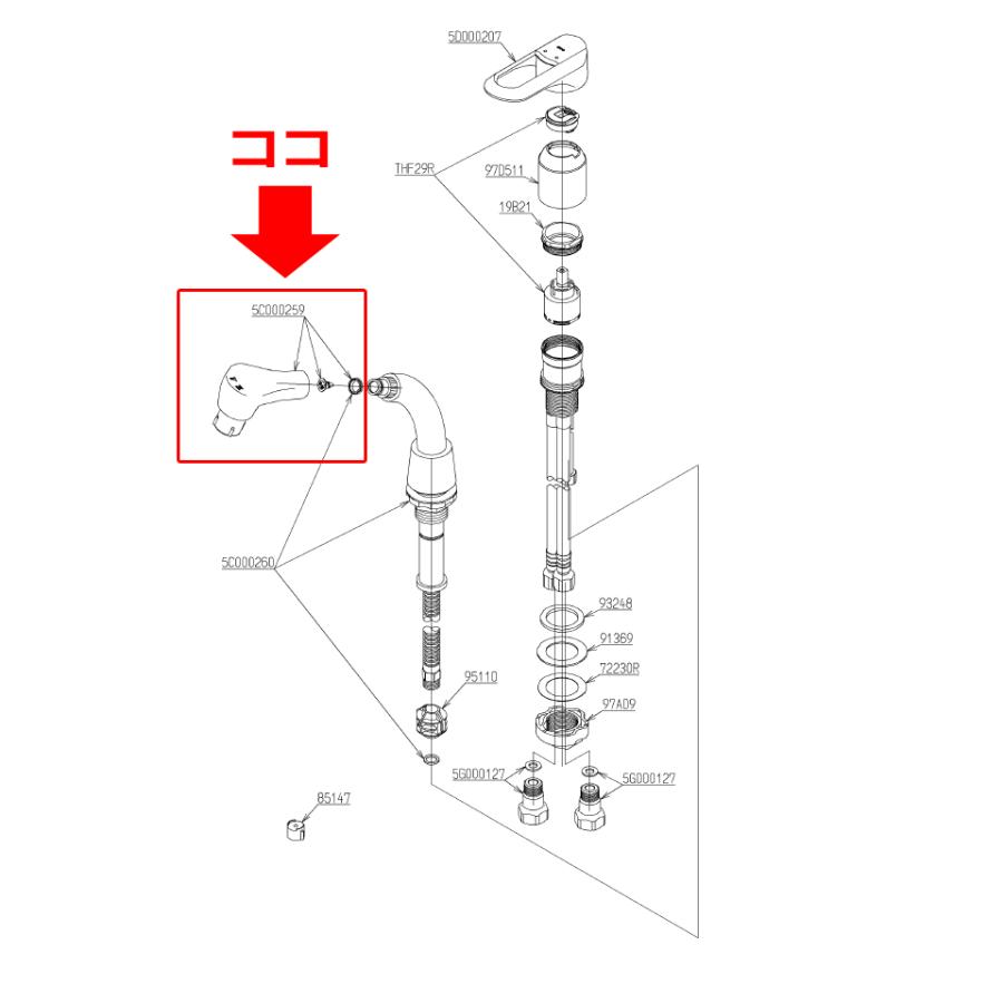 トップス TOTO 公式】TOTO パーツショップ / HH07025R 浮玉レバー