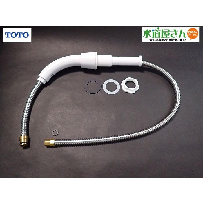 Toto 洗髪シングルレバー水栓用 ホースユニット ホース引出しタイプ用 ホワイト色 Tl385cef型他用 洗面器シャンプー水栓用 Th5c0260 Nw1 Th5c0260 Nw1 水道屋さん 通販 Yahoo ショッピング