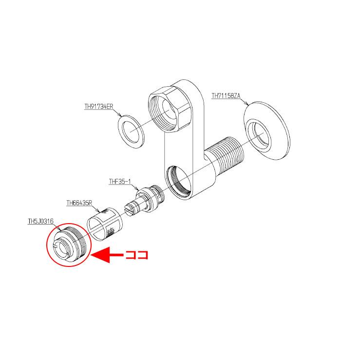 TOTO TOTO,TH5J0316,スピンドルガイド,スピンドルカバー,取付脚THD52用