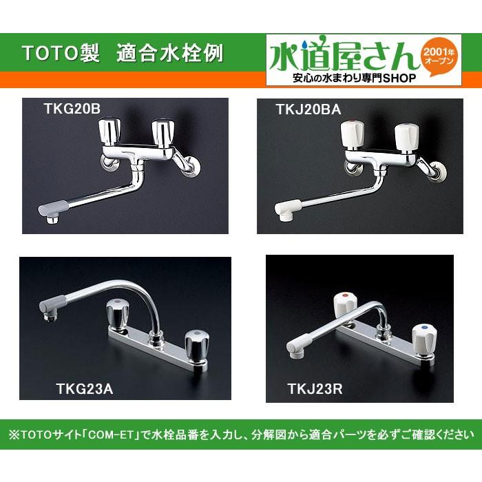 TOTO TOTO,TH738,開閉バルブ部,ノンライジング型ツーハンドル TOTO TOTO,TH738,開閉バルブ部,ノンライジング型ツーハンドル