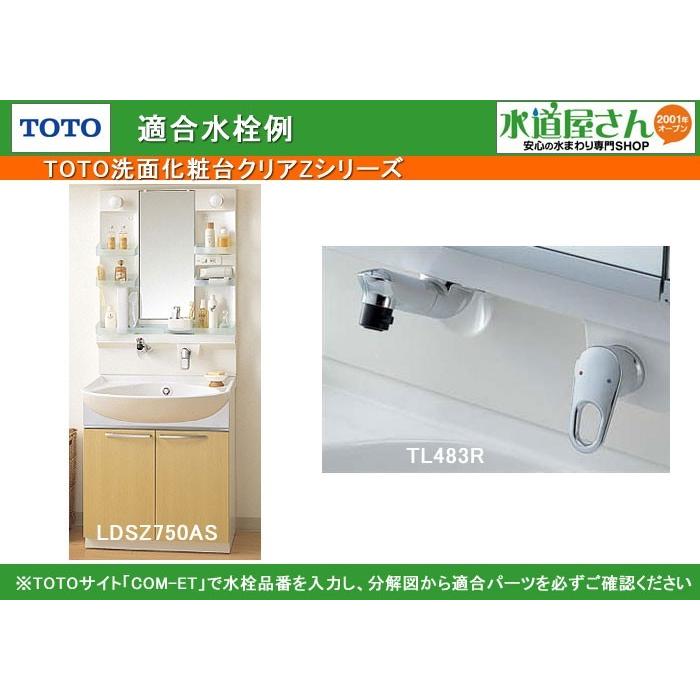 TOTO TOTO,THB15R,ハンドシャワー部,吐水シャワー,洗髪シングルレバー