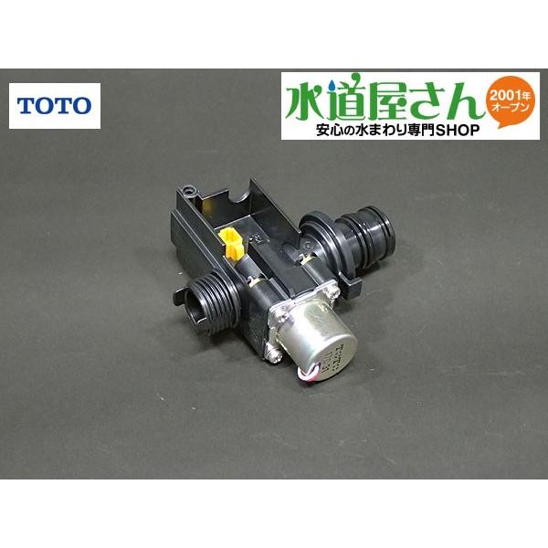 TOTO TOTO,THE12,駆動部,手洗器自動水栓用電磁弁部(TEL30AR型用