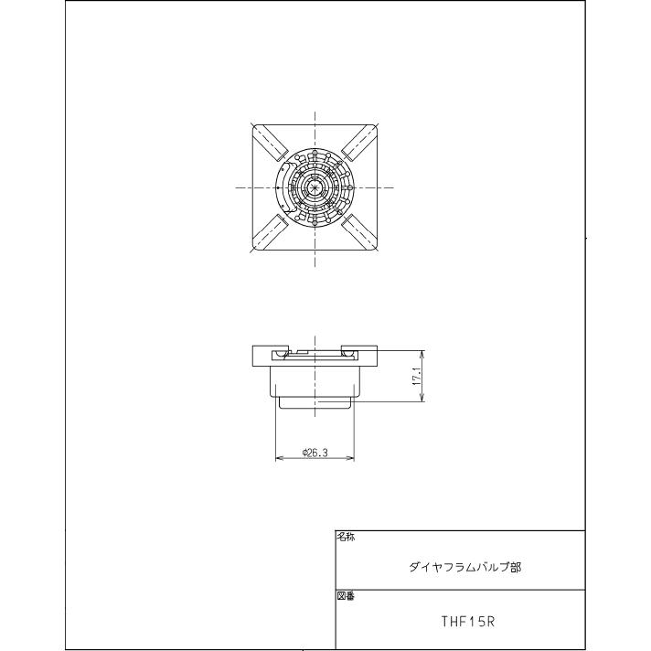 TOTO TOTO,THF15R,ダイヤフラム部小便フラッシュ用バルブ部(現行