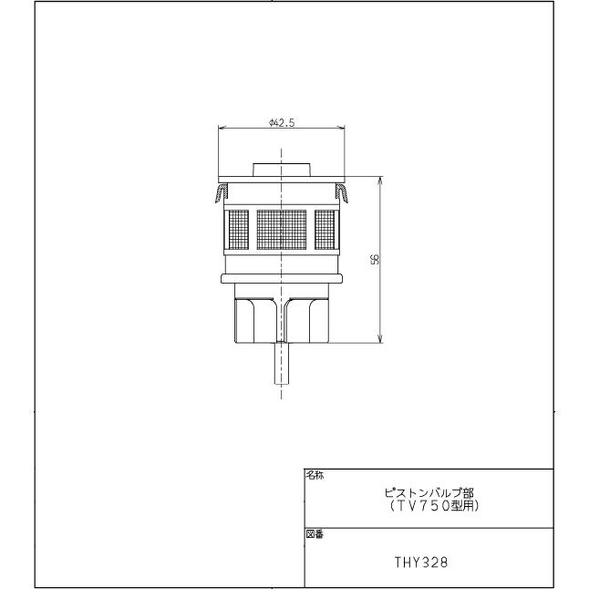 TOTO THY328R 5個セット Amazon | TOTO 大便器フラッシュバルブ用ピストンバルブ部