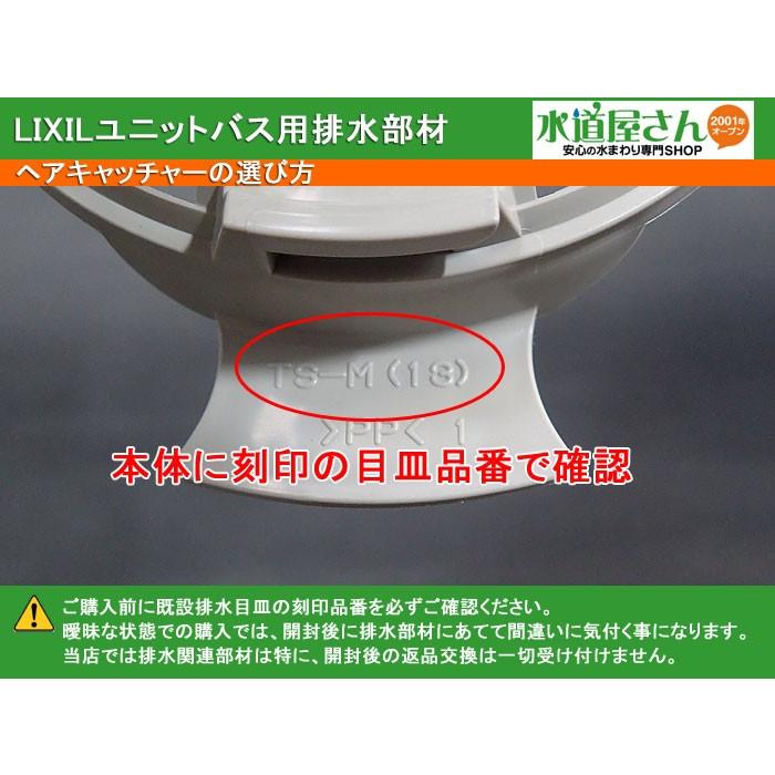 くるりんさん専用 Amazon.co.jp: SANEI(サンエイ) 配管部品 水栓ブッシング 呼び20