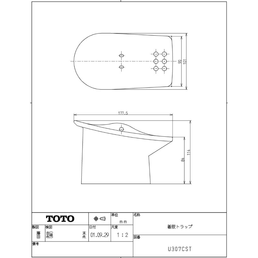 TOTO TOTO,U307CST,小便器用目皿(U307タイプ着脱トラップ用,陶器 TOTO TOTO,U307CST,小便器用目皿(U307タイプ着脱トラップ用,陶器