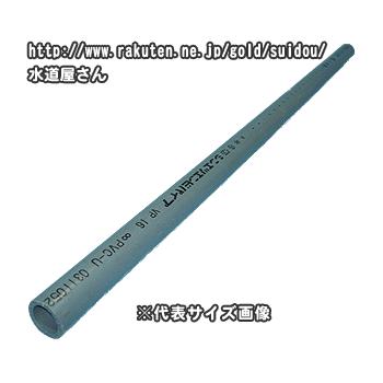 硬質塩化ビニールパイプ,VP50A(長さ1m,管外径60mm)肉厚管,給水 硬質塩化ビニールパイプ,VP50A(長さ1m,管外径60mm)肉厚管,給水