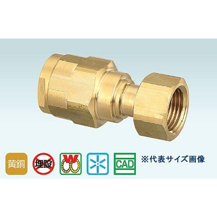 オンダ樹脂管継手,ダブルロックジョイント,黄銅製WJ18型,ナット付