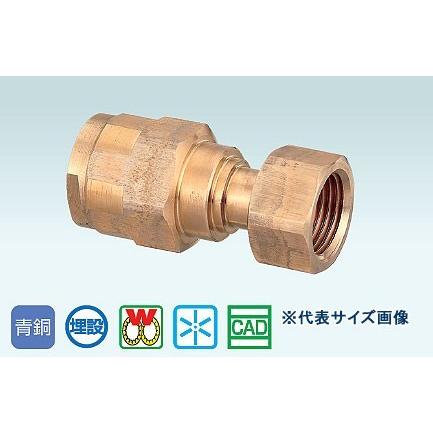 オンダ樹脂管継手,ダブルロックジョイント,青銅製WJ18型,ナット付