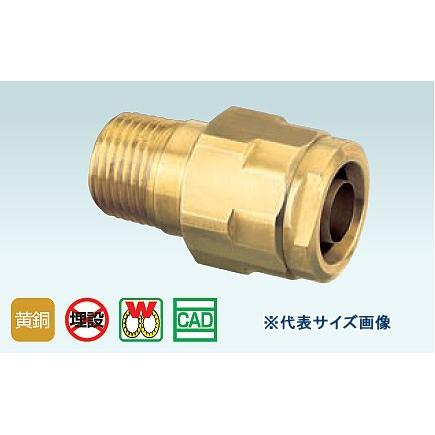 オンダ,ダブルロックジョイント,テーパーおねじ継手,黄銅製WJ1型 オンダ,ダブルロックジョイント,テーパーおねじ継手,黄銅製WJ1型