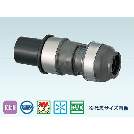 オンダ,ダブルロックジョイントP,WPJ27型,HIVP管用変換アダプター