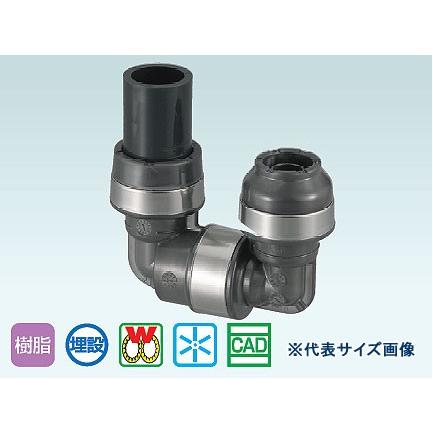 オンダ,ダブルロックジョイントP,WPL53型,HIVP管用変換回転