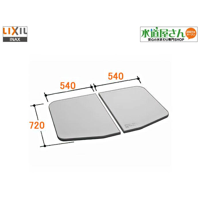 INAX LIXIL,INAX,YFK-1175B(1)-D4,保温風呂組フタ(間口1080mm×奥行 