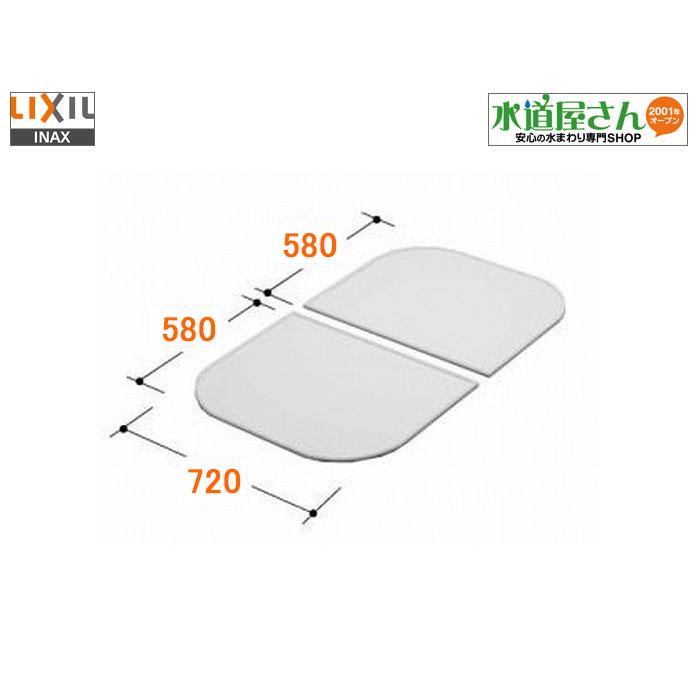 INAX（イナックス） LIXIL,INAX,YFK-1275B(8),風呂用組フタ(間口1200mm