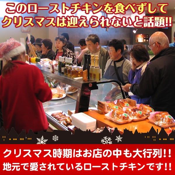 クリスマスチキン ローストチキン 予約 フランス産 ａクラスベビーターキー 七面鳥 ロースト 冷蔵 冷凍 12sititori 1 1 Y ローストチキン 鶏肉 焼き鳥 水郷のとりやさん 通販 Yahoo ショッピング