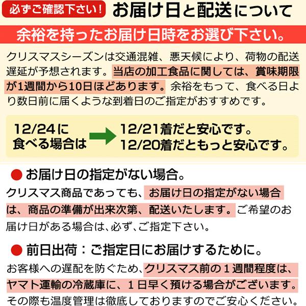 クリスマスチキン ローストチキン 予約 フランス産 ａクラスベビーターキー 七面鳥 ロースト 冷蔵 冷凍 12sititori 1 1 Y ローストチキン 鶏肉 焼き鳥 水郷のとりやさん 通販 Yahoo ショッピング