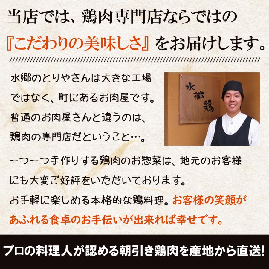 水郷のとりやさん 鶏肉 鶏ガラ 1羽 （ 鶏がら トリガラ ） 国産 千葉県