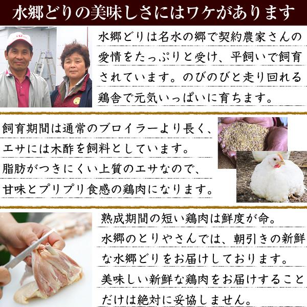 鶏肉 水郷どりもも肉の挽肉 500g ［ 鶏肉 国産 鶏挽肉 ミンチ 挽き肉 ひき肉 ］｜suigodori｜04