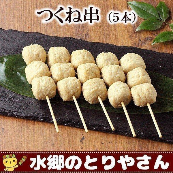 焼き鳥 つくね串 生 キャンプ バーベキュー q 309 Y 鶏肉 焼き鳥 水郷のとりやさん 通販 Yahoo ショッピング