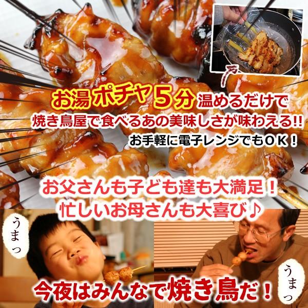 焼き鳥 レバー焼き鳥 濃厚味噌だれ（タレ） 焼き鳥 やきとり 焼鳥 国産 水郷どり｜suigodori｜11