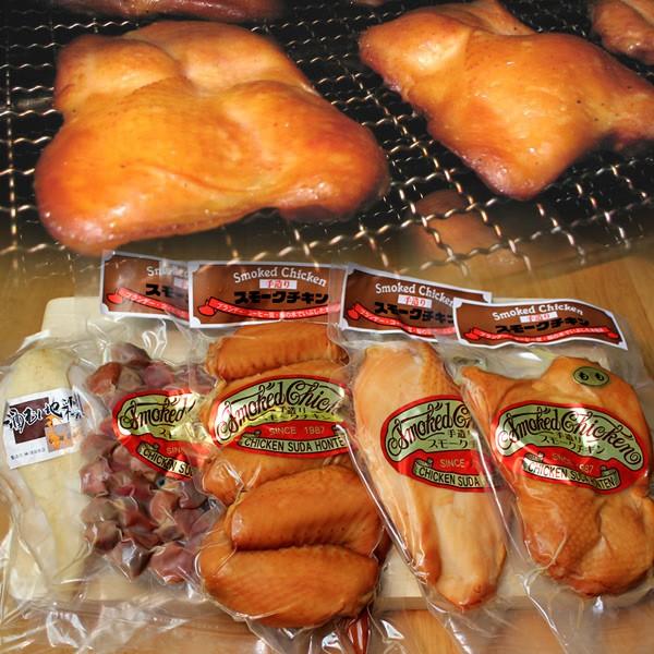 スモークチキン 水郷のとりやさん自家製のスモークチキン５品セット 送料無料 贈答箱入り 燻製（くんせい） 水郷どり 国産 冷蔵（冷凍） | 水郷のとりやさん | 12