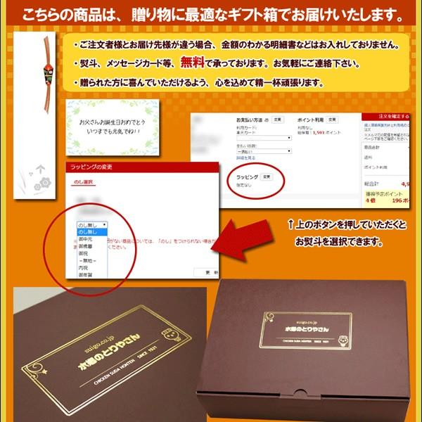 スモークチキン 水郷のとりやさん自家製のスモークチキン５品セット 送料無料 贈答箱入り 燻製（くんせい） 水郷どり 国産 冷蔵（冷凍） | 水郷のとりやさん | 14