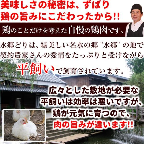 スモークチキン 水郷のとりやさん自家製のスモークチキン５品セット 送料無料 贈答箱入り 燻製（くんせい） 水郷どり 国産 冷蔵（冷凍） | 水郷のとりやさん | 05