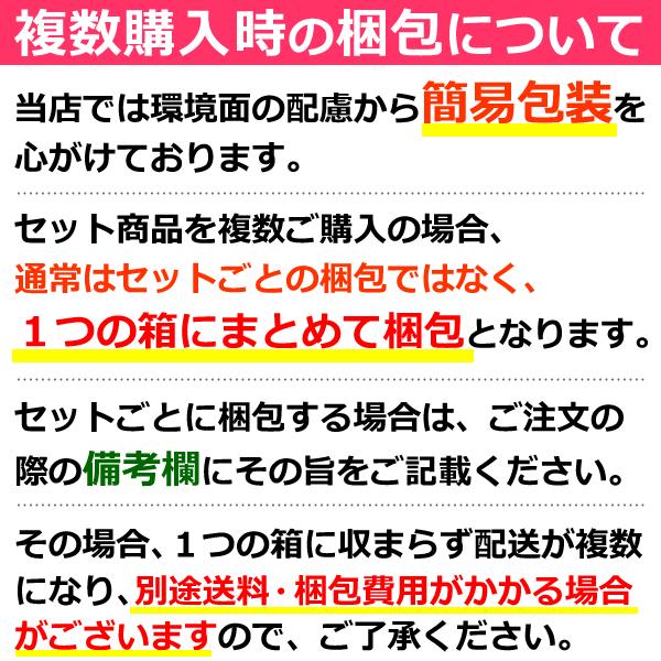 送料無料 お酒のつまみ 晩酌おつまみ３品セット 水郷の豚モツ煮込み 手羽先ヤンニョムジャン とりスタミナ焼き あすつく｜suigodori｜07