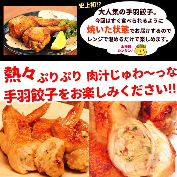父の日 2026 おつまみ焼き鳥＆鶏グルメ６品セット 送料無料 焼き鳥 やきとり 焼鳥 プレゼント ギフト 国産 冷蔵（冷凍） | 水郷のとりやさん | 08