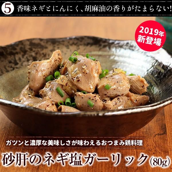あすつく ギフト おつまみ焼き鳥&鶏グルメ6品セット 送料無料 焼き鳥 やきとり 焼鳥 プレゼント ギフト 国産 冷蔵(冷凍) :fa-29:ローストチキン 鶏肉 焼き鳥 水郷のとりやさん - 通販 - Yahoo!ショッピング あすつく ギフト おつまみ焼き鳥&鶏グルメ6品セット 送料無料 焼き鳥 やきとり 焼鳥 プレゼント ギフト 国産 冷蔵(冷凍) :fa-29:ローストチキン 鶏肉 焼き鳥 水郷のとりやさん - 通販 - Yahoo!ショッピング