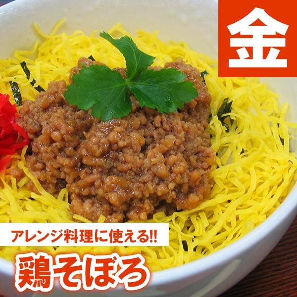 福袋 一人暮らし応援セット［ 新生活応援セット チキンカレーなど5品詰め合わせ ］※2セットお買い上げでチキンハンバーグ1袋（3枚入）プレゼント！｜suigodori｜10