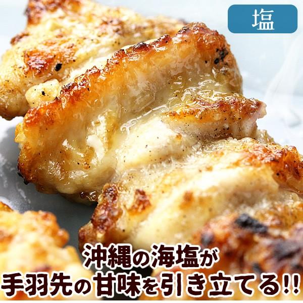 焼き鳥 骨抜き手羽先 焼き鳥 ３本入 やきとり 焼鳥 国産 水郷どり 手羽先 冷蔵 冷凍｜suigodori｜02