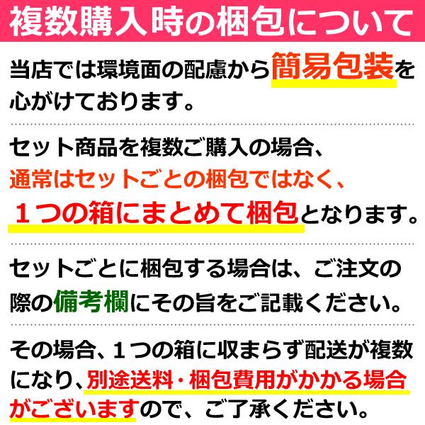 お鍋セット 名古屋コーチンとり鍋セット 水炊き 鳥鍋（野菜付き） 名古屋コーチン コーチン鍋 地鶏 送料無料 / 冷蔵限定配送 | 水郷のとりやさん | 18
