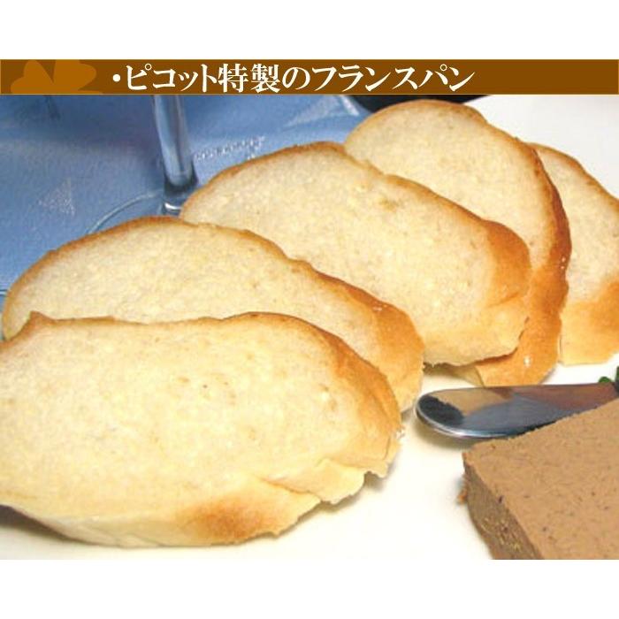 水郷のとりやさん バゲット ハーフサイズ フランスパン : 水郷のとりや