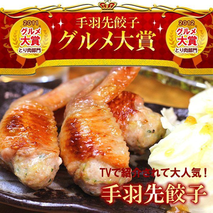 福袋 送料無料 22周年 プレミアム 福袋 ［ 手羽餃子 焼き鳥 炊き込みご飯 やきとり丼 水郷どりの酒蒸し 水郷どりの鶏つくね 6品セット ］｜suigodori｜04