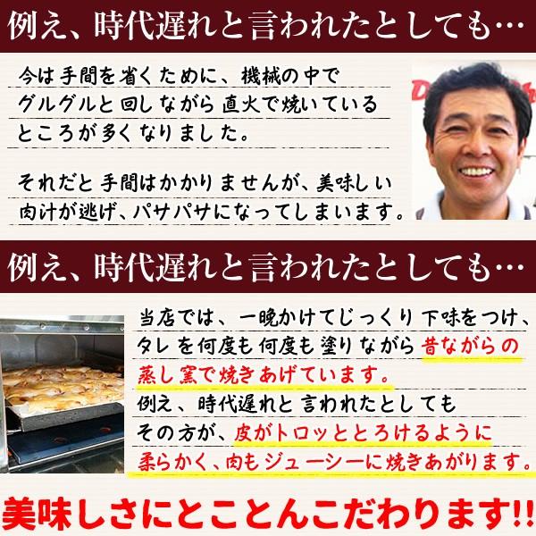 ローストチキン 予約  チキン 国産 冷蔵 冷凍 丸鶏 鶏肉 鳥肉 丸鶏 料理 蒸し焼き 送料無料｜suigodori｜06