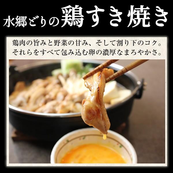 すき焼き 水郷どりセット 桐箱入 お取り寄せ 御歳暮（お歳暮）ギフト | 水郷のとりやさん | 01