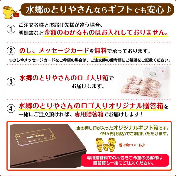 餃子 手羽餃子５本セット 点心 手羽先餃子（鶏手羽） お取り寄せグルメランキング１位受賞 あすつく リュウジのバズレシピ エールマーケット | 水郷のとりやさん | 13