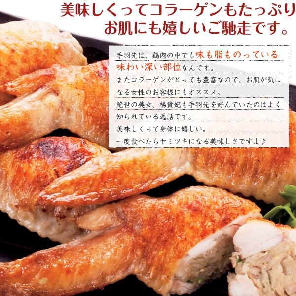 餃子 手羽餃子 10本入 お取り寄せグルメ 手羽先餃子 餃子 点心 手羽先 送料無料｜suigodori｜08