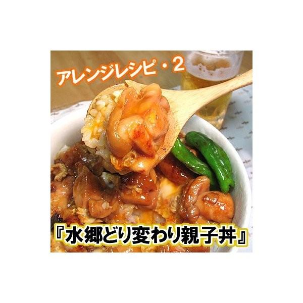 水郷のとりやさん 焼き鳥 やきとり丼 5袋セット 焼き鳥丼 やきとり