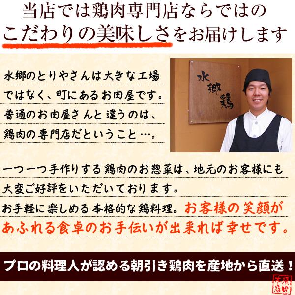 鳥もつ煮込み　（2-3人前 1袋 約330g）モツ煮 モツ煮込み おつまみ お取り寄せグルメ｜suigodori｜10