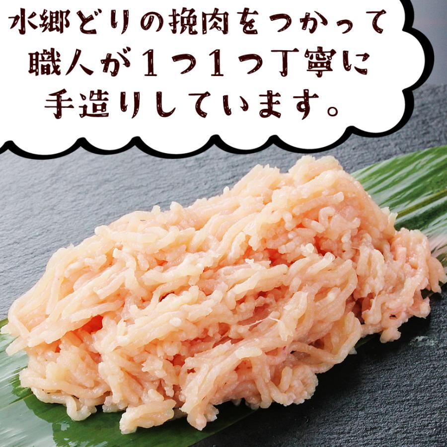 水郷のとりやさん つくね 贅沢 鶏つくね 500g（250g×2袋） 鶏肉 軟骨