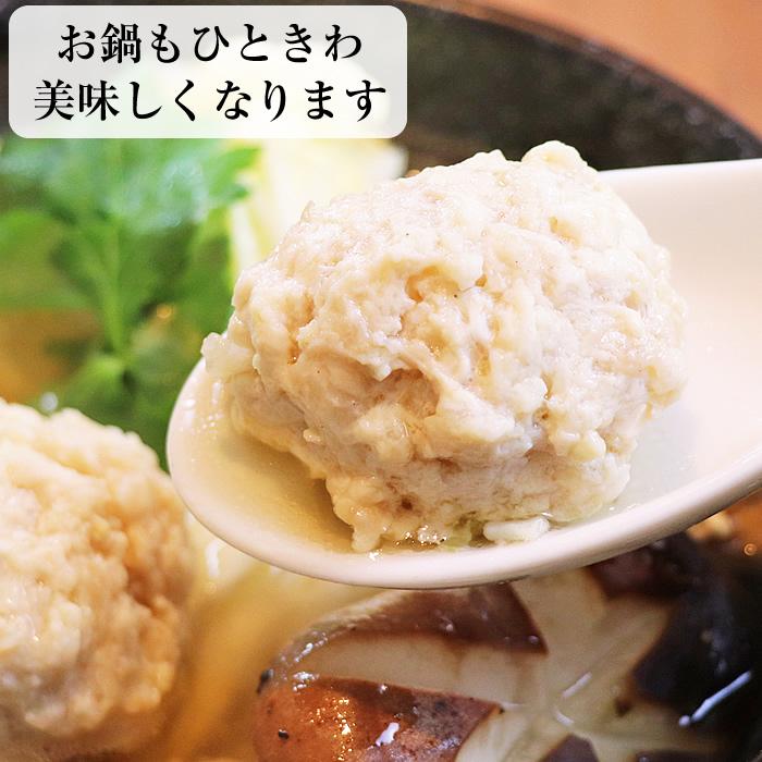 水郷のとりやさん つくね 贅沢 鶏つくね 500g入 2袋セット 鶏肉 軟骨