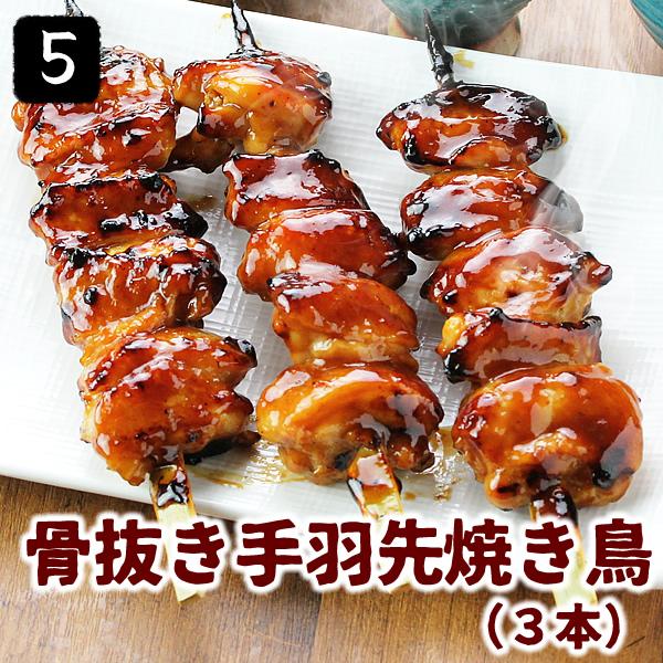 焼き鳥 お試しセット 12本入り タレ焼き 塩焼き お取り寄せグルメ 鶏肉 国産 やきとり 焼鳥 ヤキトリ お試し もも肉 皮 ねぎま 骨抜き手羽先 冷凍 冷蔵 送料無料 :yakiset1-y:ローストチキン 鶏肉 焼き鳥 水郷のとりやさん - 通販 - Yahoo!ショッピング 焼き鳥 お試しセット 12本入り タレ焼き 塩焼き お取り寄せグルメ 鶏肉 国産 やきとり 焼鳥 ヤキトリ お試し もも肉 皮 ねぎま 骨抜き手羽先 冷凍 冷蔵 送料無料 :yakiset1-y:ローストチキン 鶏肉 焼き鳥 水郷のとりやさん - 通販 - Yahoo!ショッピング
