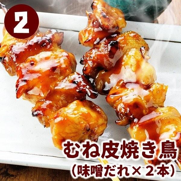 焼き鳥 10本 国産 やきとり もも むね 皮 レバー 皮 つくね お取り寄せグルメ 送料無料｜suigodori｜12