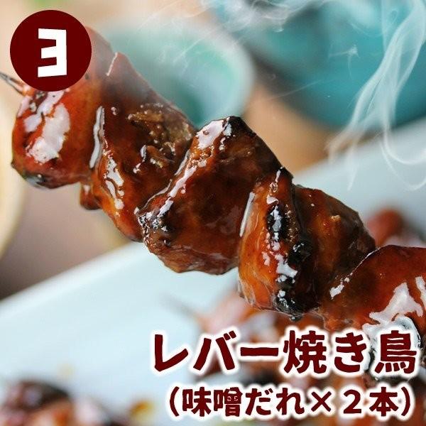 焼き鳥 10本 国産 やきとり もも むね 皮 レバー 皮 つくね お取り寄せグルメ 送料無料｜suigodori｜13