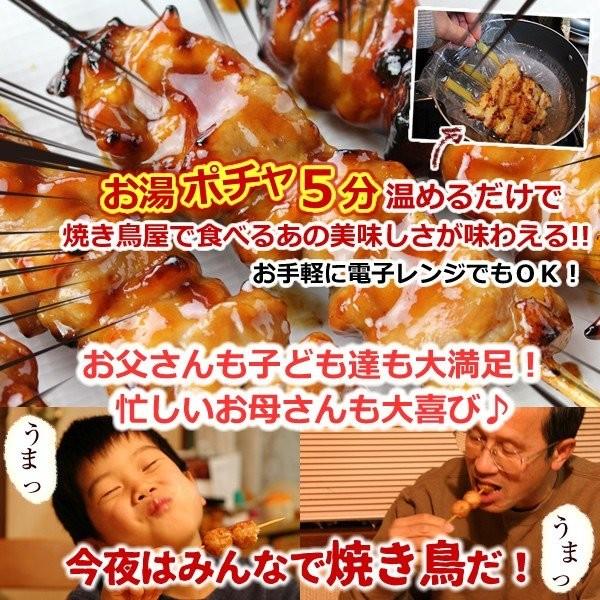 焼き鳥 10本 国産 やきとり もも むね 皮 レバー 皮 つくね お取り寄せグルメ 送料無料｜suigodori｜16