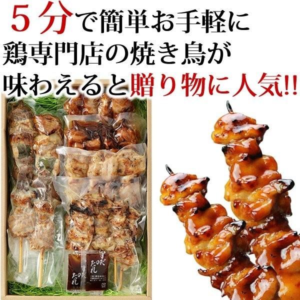 焼き鳥 頑固店長のたっぷり焼き鳥セット 送料無料 贈答箱入り 焼き鳥 やきとり 焼鳥 鶏もも 水郷どり 国産 | 水郷のとりやさん | 01