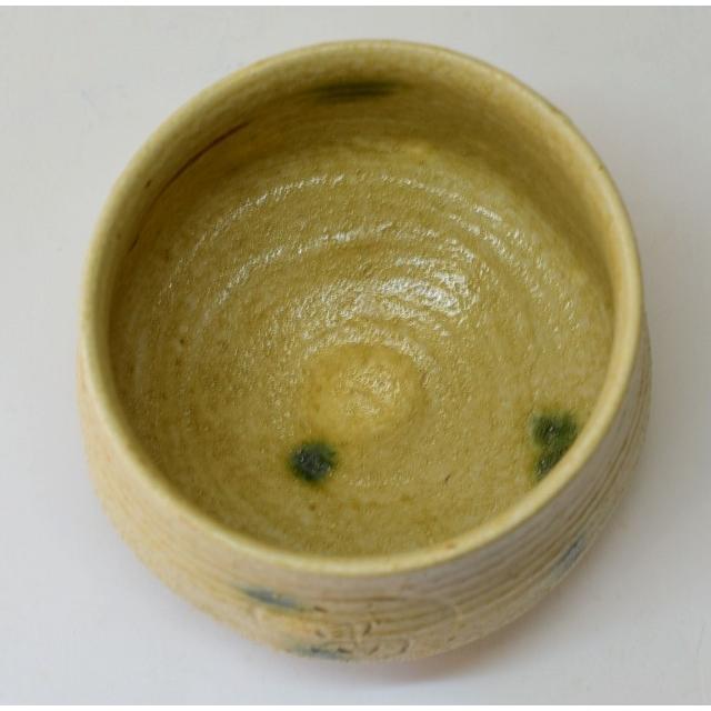 黄瀬戸茶碗 而妙斎自筆 「萬歳」 先代 加藤 作助作 : すいぎょく園