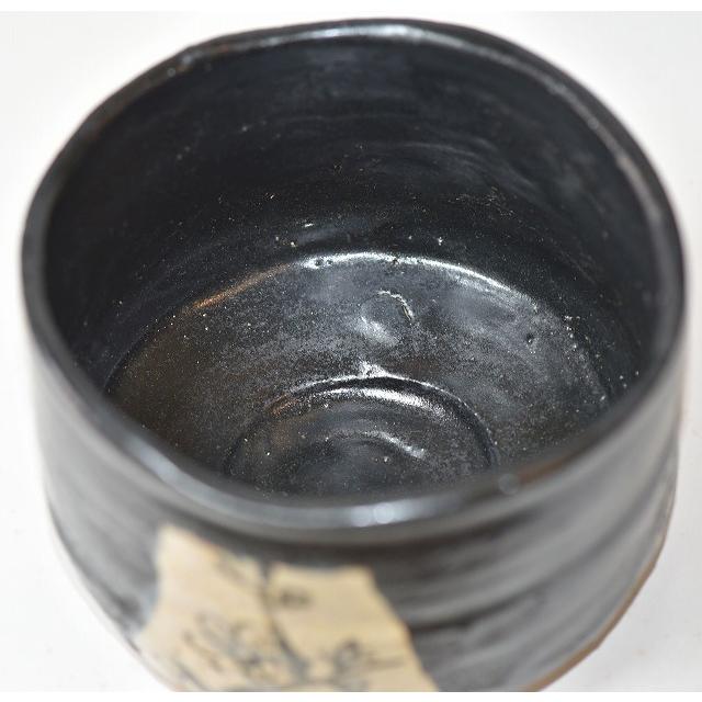 人間国宝 荒川豊蔵作 黒織部梅絵茶碗 即中斎書付 : すいぎょく園